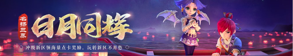 旅游衣服搭配